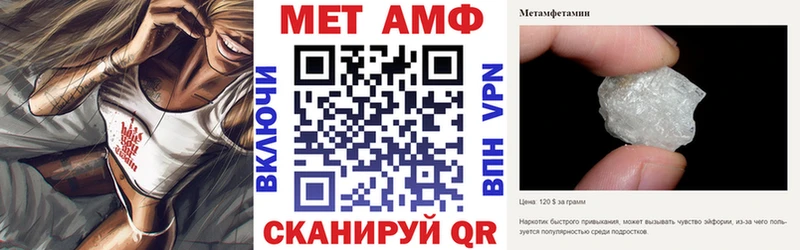 Amphetamine VHQ  Ртищево 