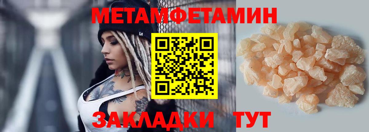 Амфетамин Premium Ртищево