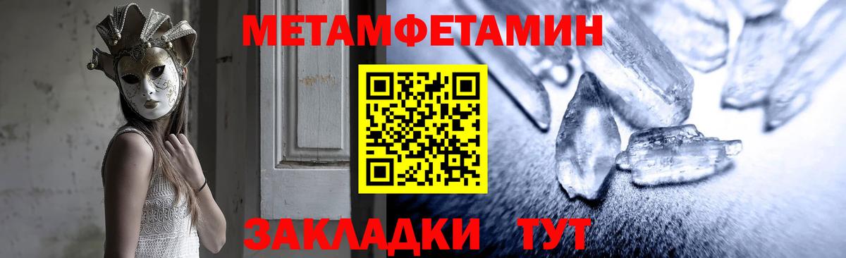 АМФ  Вход с VPN  АМФЕТАМИН  Ртищево  АМФЕТАМИН Premium 