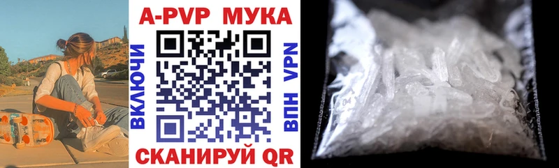 даркнет сайт Ртищево Alpha-PVP СК КРИС