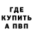 Метадон VHQ ethdans