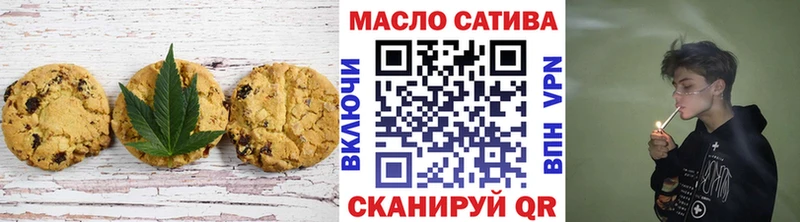 Еда ТГК марихуана  даркнет сайт  Ртищево 
