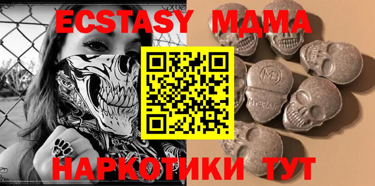 Ecstasy XTC  Ecstasy louis Vuitton  Вход с VPN  Ртищево 