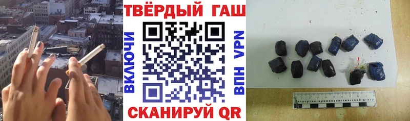 Гашиш хэш  купить  цена  Ртищево 