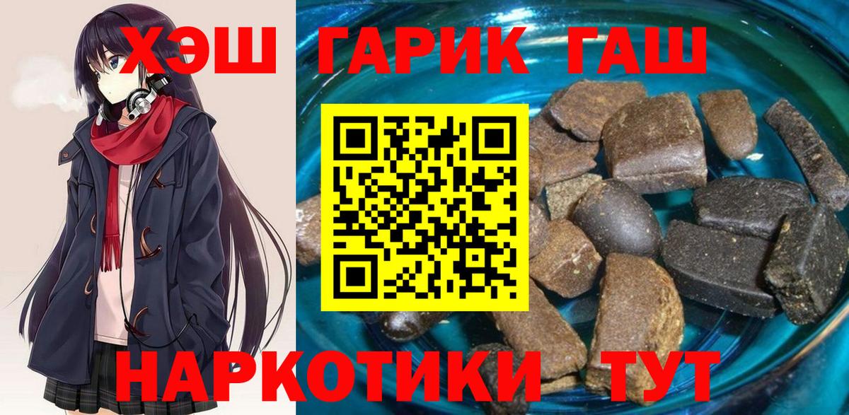 Конопля Ртищево