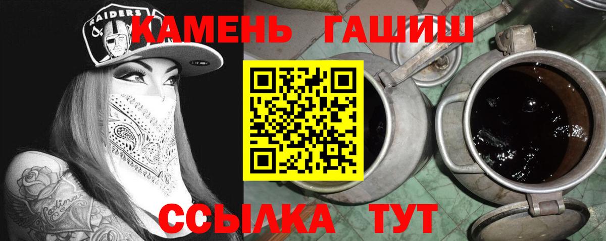 Ртищево  Гашиш индика сатива  как найти наркотики  ГАШ  Гашиш индика сатива  Вход с VPN 