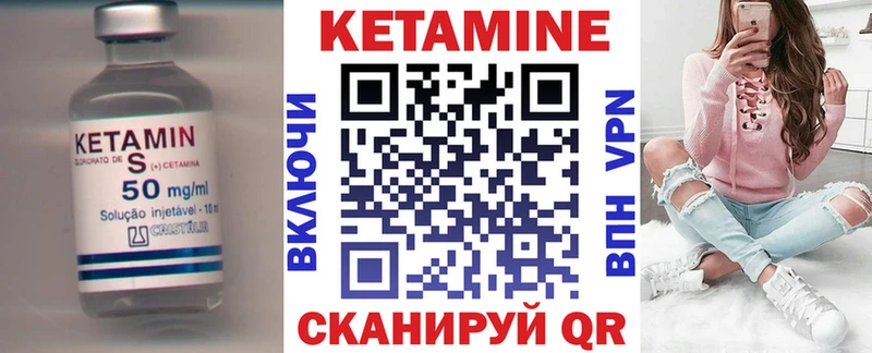 КЕТАМИН VHQ  наркотики  Ртищево 
