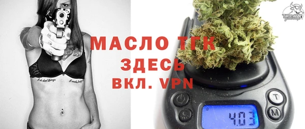 прущая мука Абинск