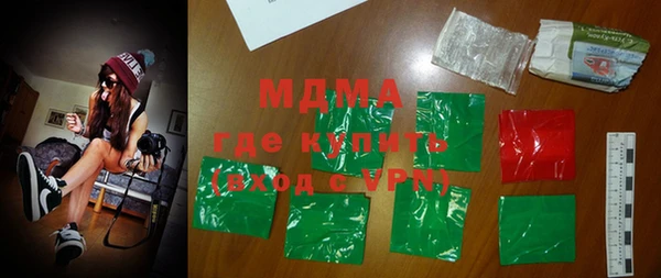меф Абдулино