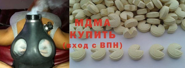хмурый Абаза