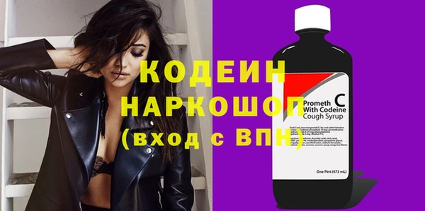 меф Абдулино