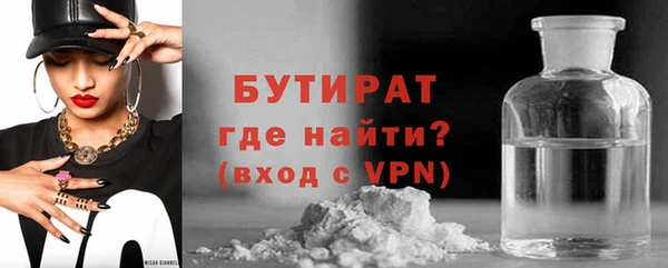 хмурый Абаза