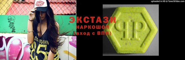 меф Абдулино
