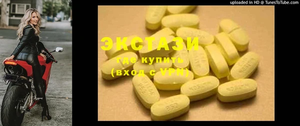 меф Абдулино