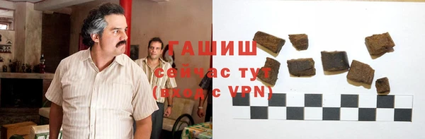 меф Абдулино