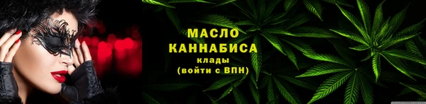 меф Абдулино