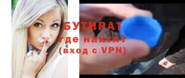 меф Абдулино