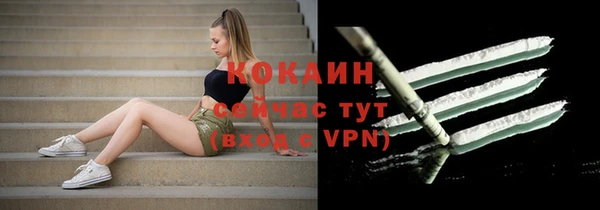 прущая мука Абинск