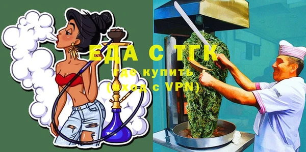 прущая мука Абинск