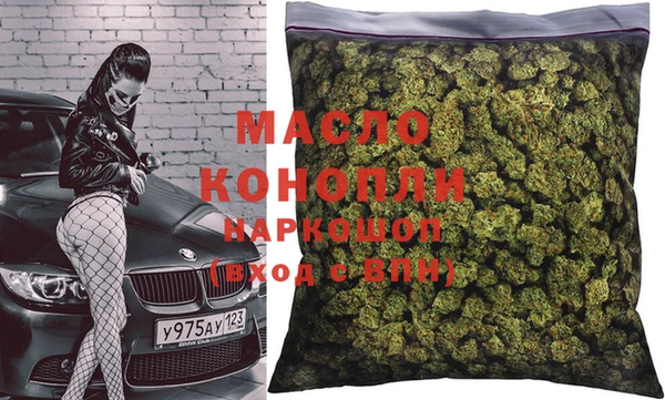 меф Абдулино