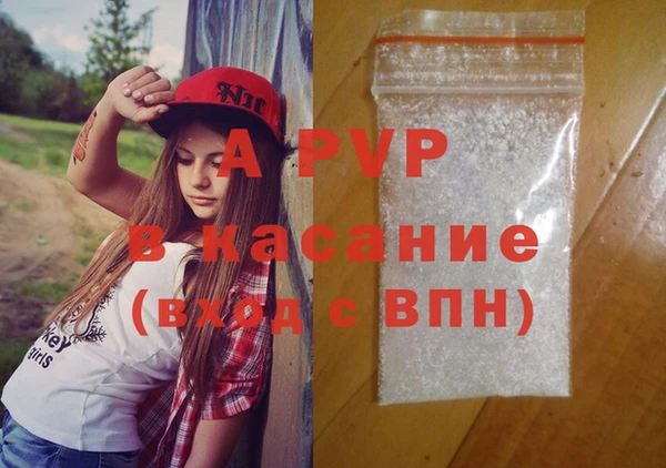 меф Абдулино