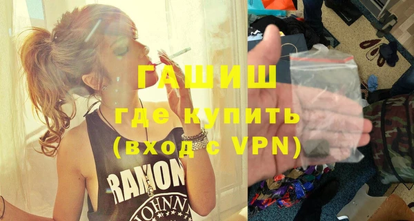 меф Абдулино