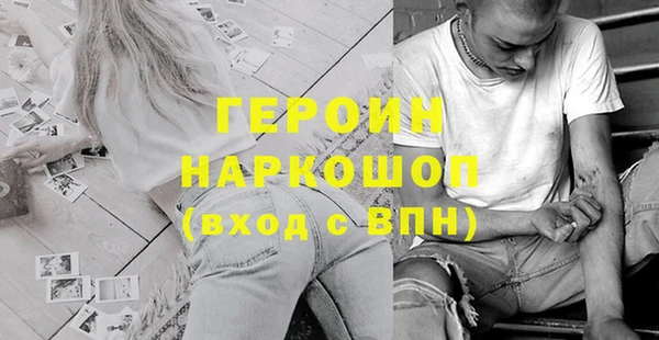 соль курить ск Саяногорск