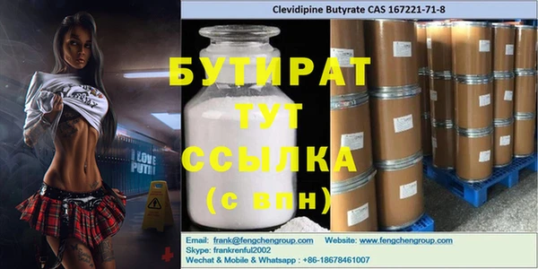 тгк Сатка