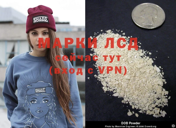 меф Абдулино