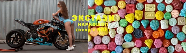 синтетический гашиш Сафоново