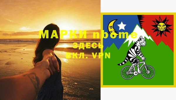 синтетический гашиш Сафоново