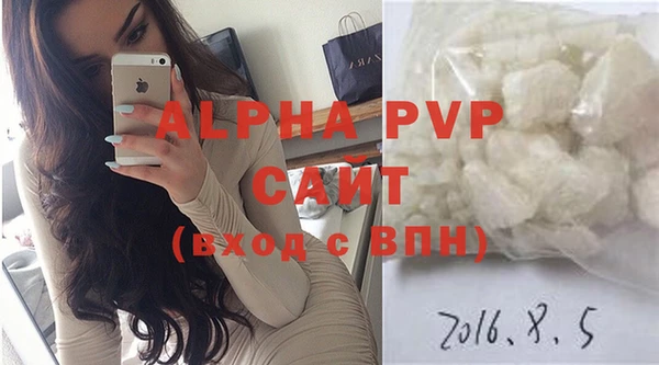 ALPHA-PVP Алзамай