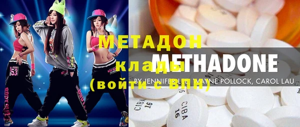 меф Абдулино