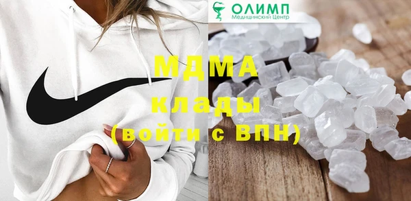 хмурый Абаза