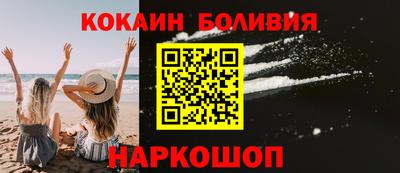 гашишное масло Севастополь