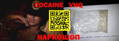 гашишное масло Севастополь