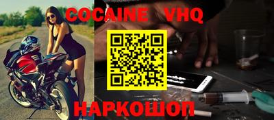 гашишное масло Севастополь
