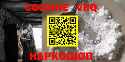 ECSTASY Северобайкальск
