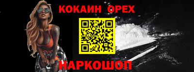 ECSTASY Северобайкальск