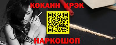 гашишное масло Севастополь