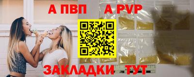 гашишное масло Севастополь