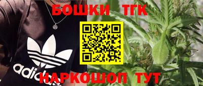 гашишное масло Севастополь