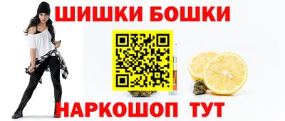 гашишное масло Севастополь