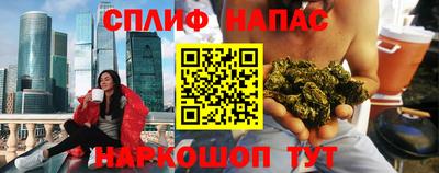 гашишное масло Севастополь