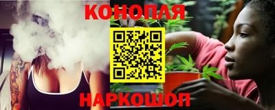 гашишное масло Севастополь