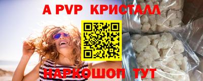 а пвп мука Свободный