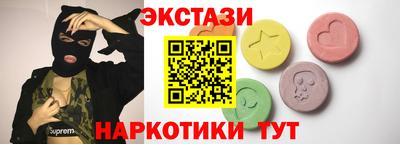 гашишное масло Севастополь
