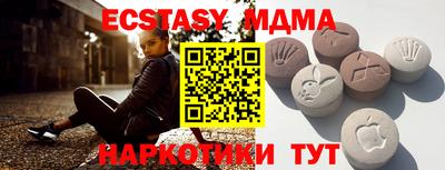 ECSTASY Северобайкальск