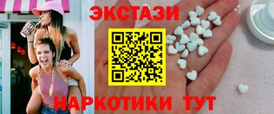 гашишное масло Севастополь
