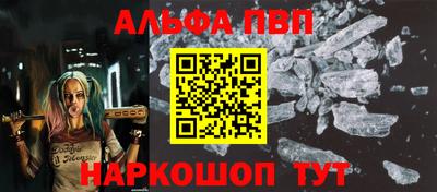 а пвп мука Свободный